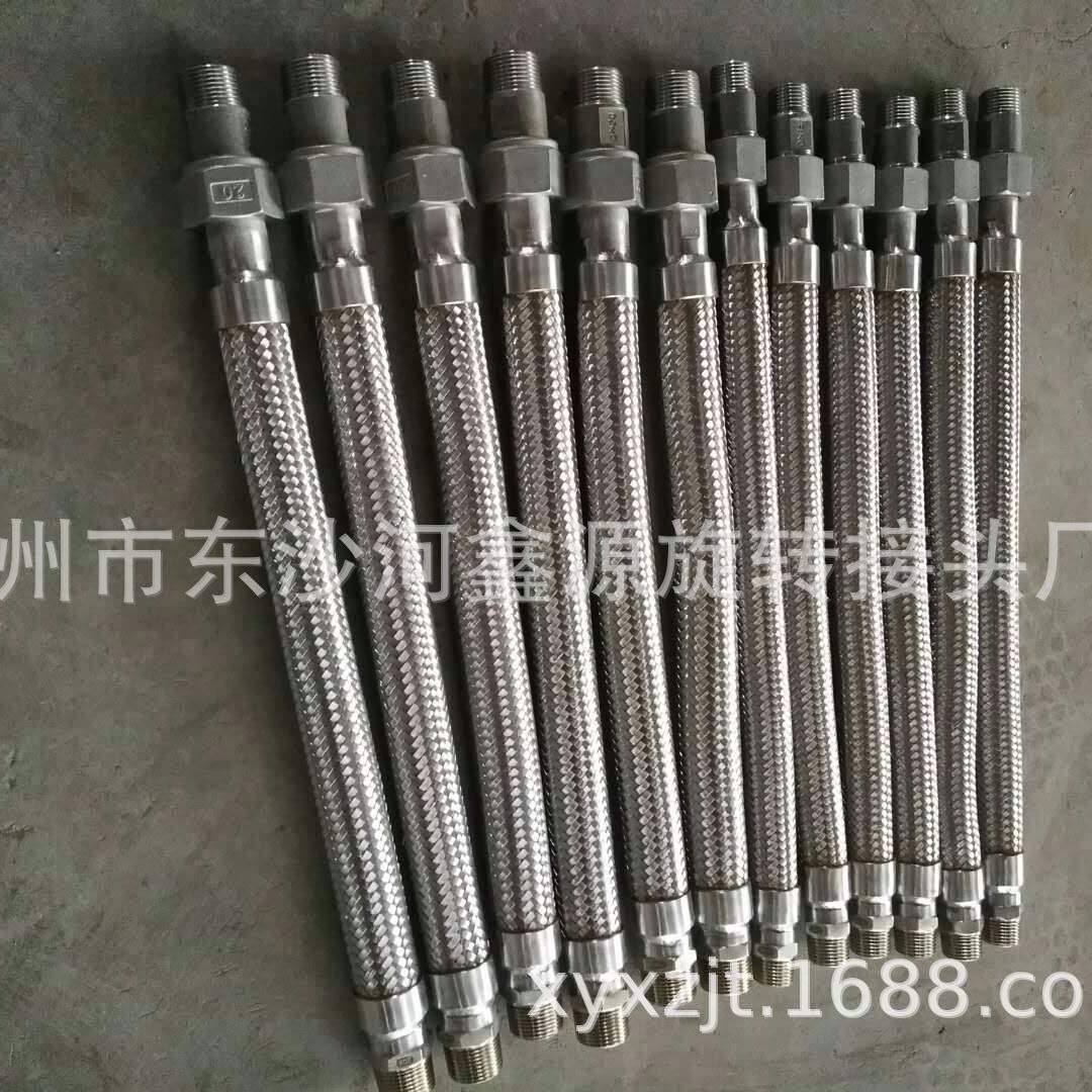 供应304不锈钢高压金属软管 dn15 dn20 dn25 dn40 dn50 dn65