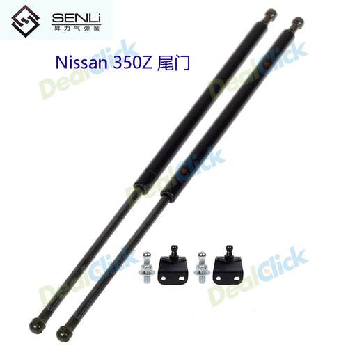 供应适用于350Z尾门支撑杆气弹簧2000-2008款PM1012