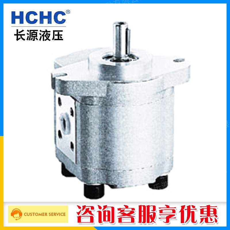 合肥长源CBW-F205.5齿轮泵液压油泵HCHC长源