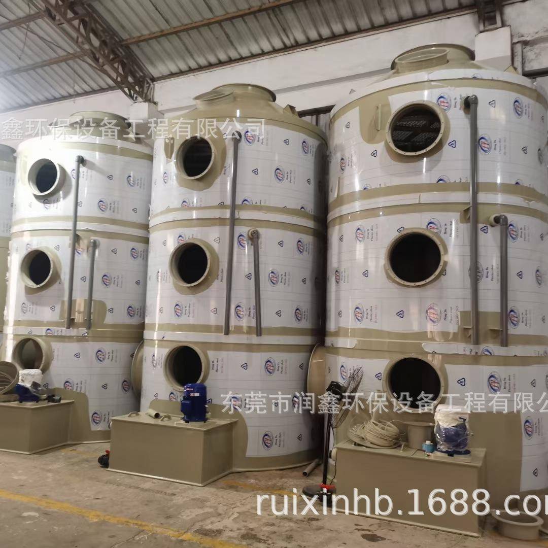 厂家直供PPS阻燃灰色酸雾喷淋塔工业VOC除臭除尘废气处理设备