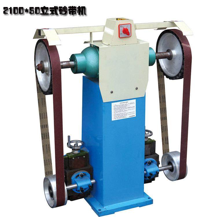 2100A*50立式多功能双工位砂带机保温杯铸件铝件砂带抛光机器