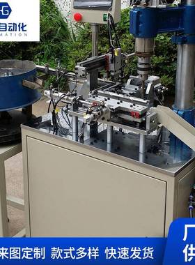 弹子锁芯锁扣打孔机攻牙机去毛剌机抽屉锁文件柜锁插孔冲孔机厂家