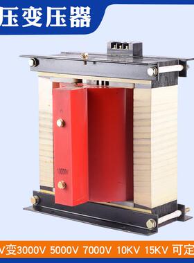 5000W高压灌封变压器220V转5000V7000V高压开关柜除湿电源5KVA