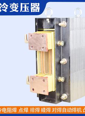 水冷电阻焊接变压器氩弧焊碰焊机变压器BDN-63KVA380V转9V12V