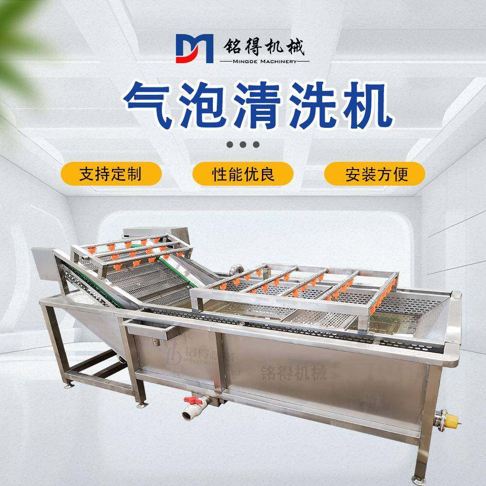 大型包装袋气泡清洗设备全自动高压喷淋清洗机樱桃加工机器,清洗/食品/商业设备,果蔬加工设备,淘宝优惠券,粉丝福利购,淘宝优惠卷