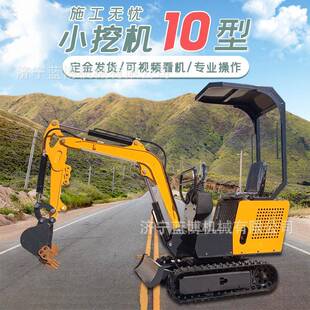 10履带式挖掘机农用款小型挖沟机自走式挖土机单缸科普小勾机现货