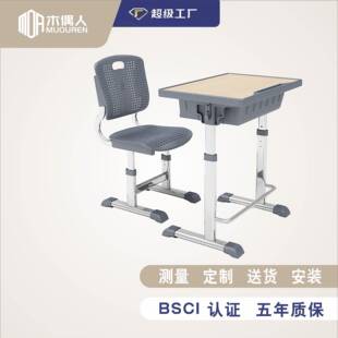厂家直销学生课桌椅家用小学生学习桌学校课桌椅辅导班培训班