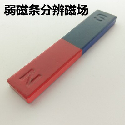 强磁南北极磁极弱磁分辨磁场N极S极条形吸铁石物理实验教学强磁铁