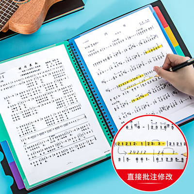 天色a4乐谱夹谱夹可修改歌谱夹册琴谱文件夹展开式不反光钢琴谱册
