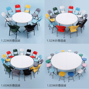 折叠圆桌家用折叠餐桌椅小户型饭桌简易大圆桌面户外歺桌