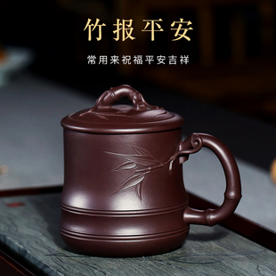 女家用带盖杯子泡茶杯单 宜兴紫砂杯纯手工大号小号非陶瓷茶具男士