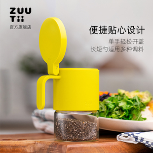 调料盒 zuutii调料罐厨房家用调味罐盐罐盐味精收纳盒油壶组合套装