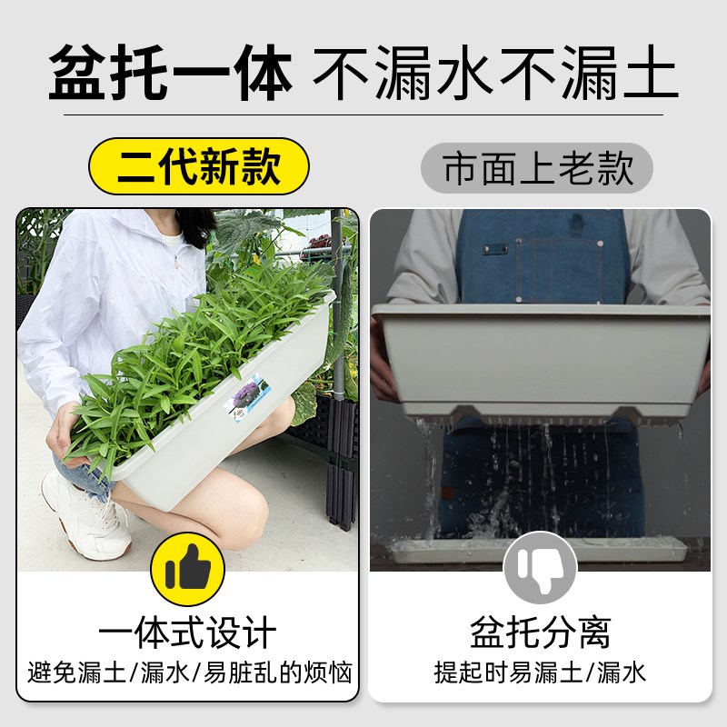 原起点塑料花盆家用阳台种菜盆长方形蔬菜种植神器草莓盆栽箱