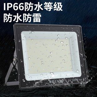 LED投光射灯户外防水工业厂房车间照明探照强光超亮室外路灯庭院