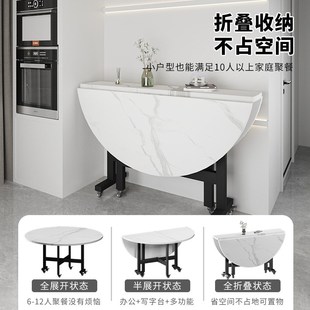 简易可折叠桌餐桌家用圆桌吃饭折叠桌子小户型可移动便携商用大桌