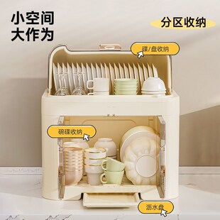 碗筷收纳盒放碗碟收纳架厨房家用多功能带盖沥水置物架碗柜收纳柜