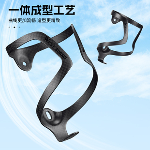 定制西骑者自行车碳纤维水壶架山地公路车一体成型水杯架放水瓶支