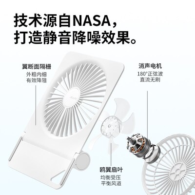 几素桌面小风扇超静音办公室桌上可折叠便携式随身手持usb充电型