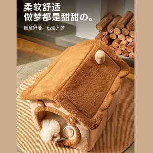 猫窝狗窝冬季 狗床宠物保暖用品 保暖狗屋猫屋可拆洗四季 通用封闭式