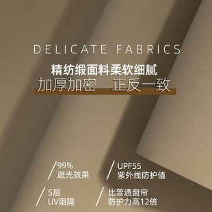 伸缩杆一整套2024年新款 免打孔安装 卧室窗帘遮光简易隔断遮阳飘窗