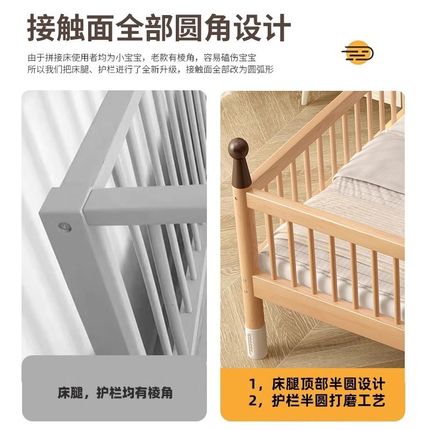 实木儿童床拼接床婴儿床榉木宝宝床拼接大床单人床加宽床大人可睡