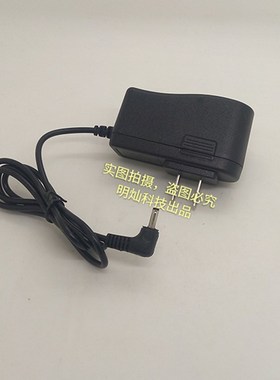 led充电酒吧台灯发光酒吧桌灯4.2DV500mA充电器5.5MM弯头