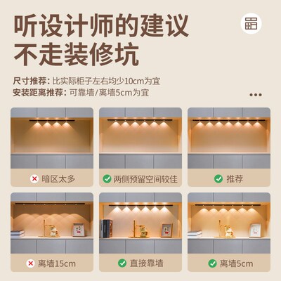 充电人体感应灯带磁吸展示柜led灯无线L酒柜免接线自粘柜子灯条