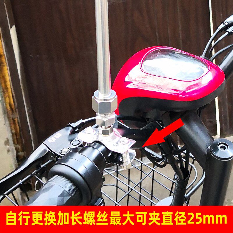 电动摩托自行车装k饰带灯改装开关七彩警示闪烁发光不锈钢伸缩旗