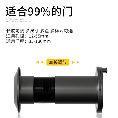 灰色猫眼防盗门通用堵孔遮挡盖门镜神器入户防撬装T饰高清大门家