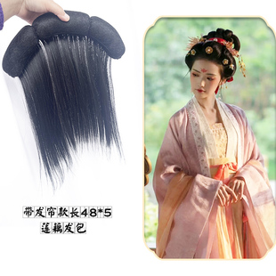 纯发丝莲藕分段垫发包古风汉服造型头发少唐风带T抱面蓬松假发包
