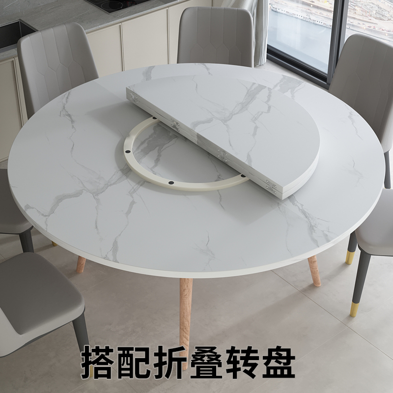 折叠圆桌面4分台餐l桌圆形台面家用小户型大圆桌10-20人饭桌面板