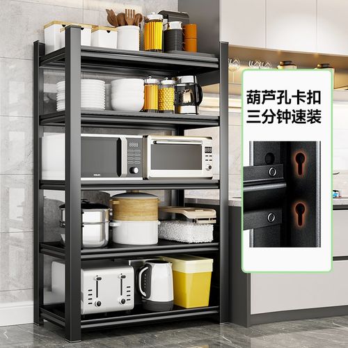 厨房置物架多层微波炉收纳架家用B货架地下室杂物储物架夹缝铁架