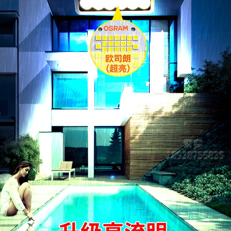 led投光灯户外k防水超亮大型足球篮球场广场照明工程聚光射灯1000