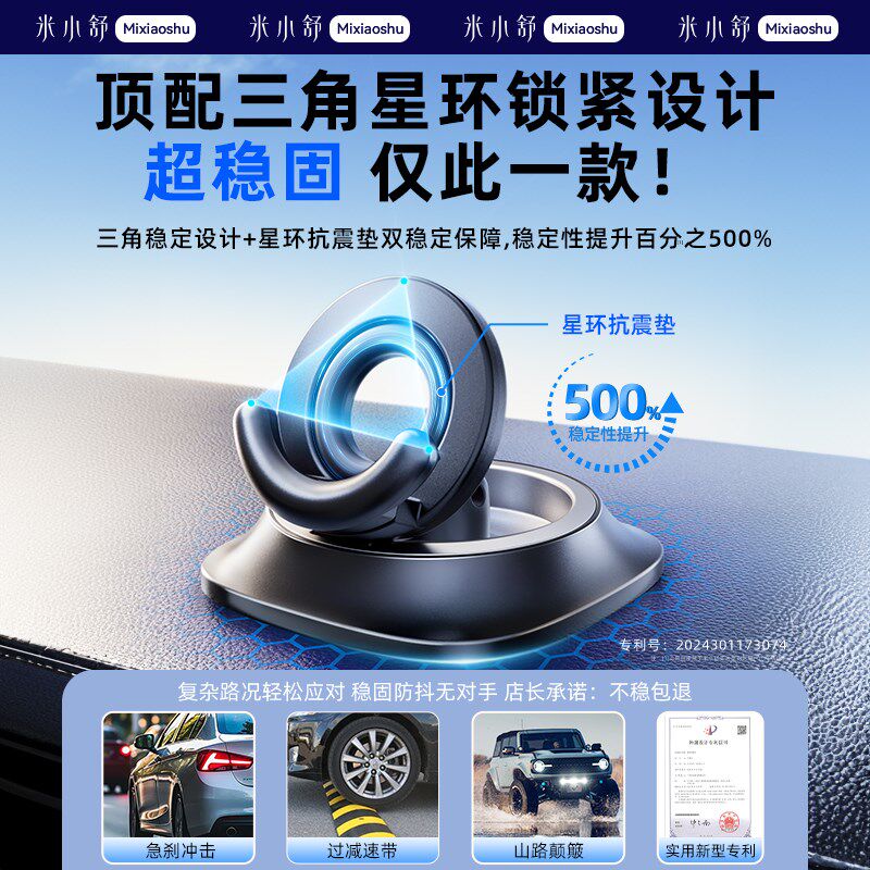 2024新款手机车载支架汽车中z控台导航专用高端车用支撑架多功能