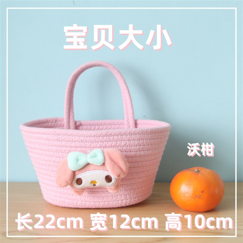 可爱壁挂门后钥匙收纳小篮子宿舍厨房杂物小物品S收纳框单耳收纳