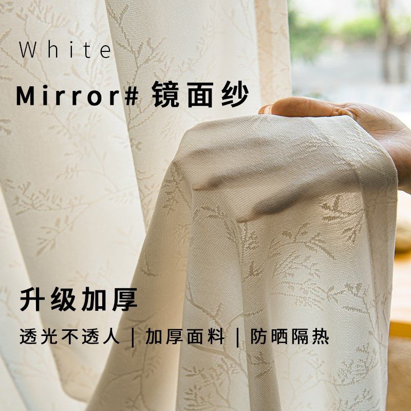 纱帘窗帘a免打孔安装透光不透人隔断帘伸缩杆一整套门帘简易遮挡