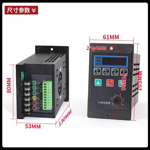 小型简易通用变频器单相220V转三相220V电机200/400/W750W小功率