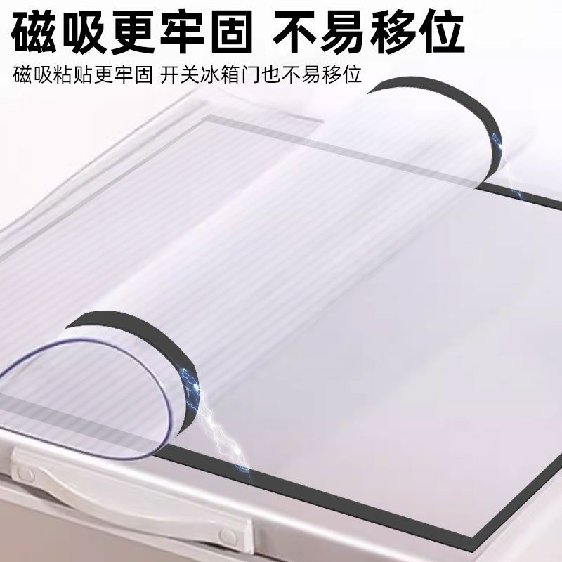 冰箱顶部防尘罩盖布防水冰柜wpvc透明单开门双开门防灰防油盖垫