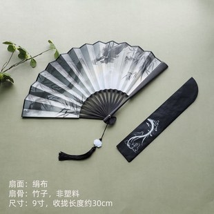 夏天扇子折扇男款折叠扇子中国风折扇古风男扇学V生汉服拍照扇子