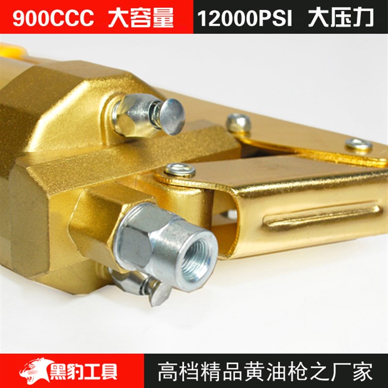 黑豹工具高压手动600CC900CCA高档重型自吸式双压黄油枪2017升级