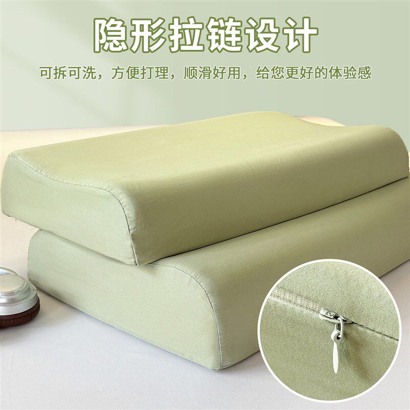 加厚全棉磨毛乳胶枕套40x60一对装家用橡胶记忆棉枕头套3X0x50单