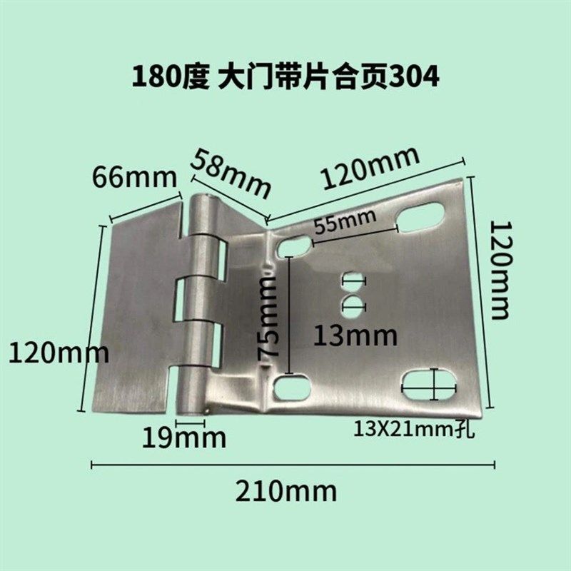 国标304不锈钢k大门90度直角门轴承带片门较合页重型加厚铰链活页