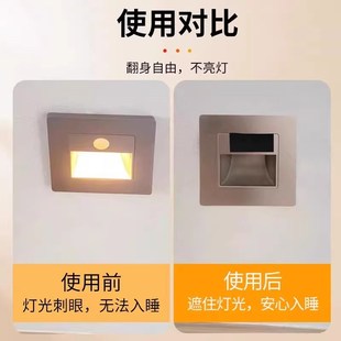 感应灯遮挡贴灯防刺眼遮光贴电源指示灯亮点遮N盖红外线贴挡关线X