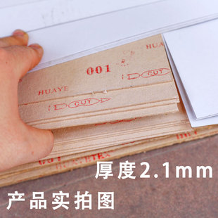 花样机做模纸606电脑q车模型纸板纸皮模具纸配件电脑车纸板模板纸