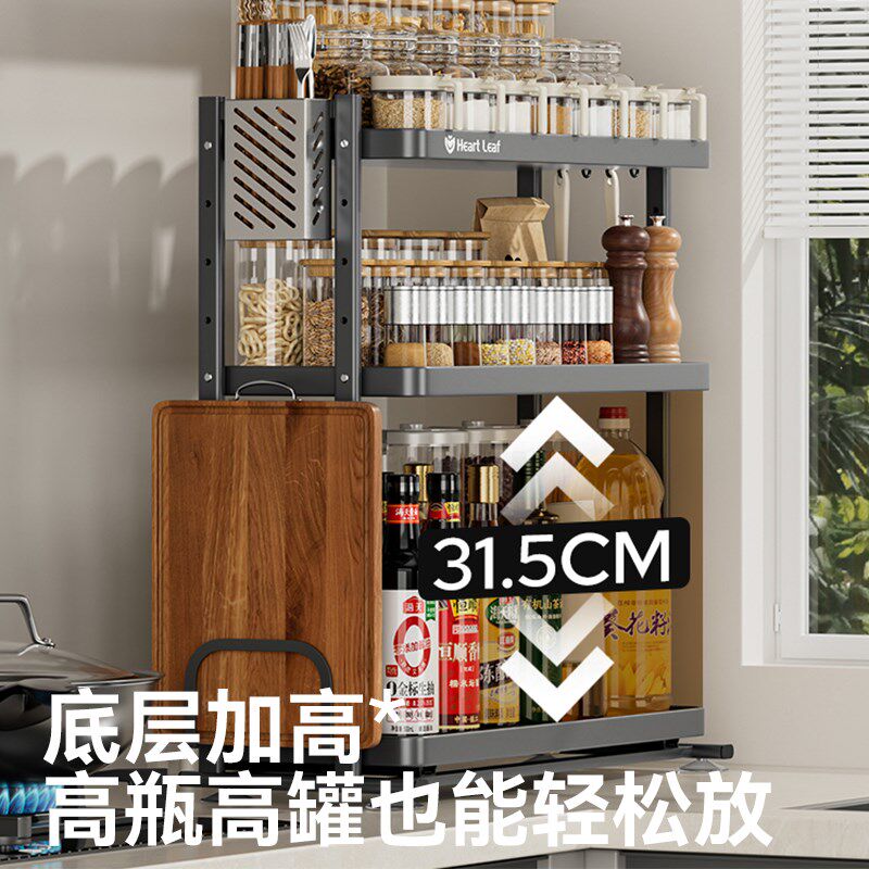 厨房置物b架多功能调料品收纳架台面多层可抽拉放油盐酱醋调味瓶