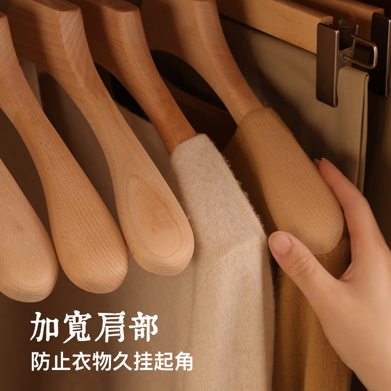 实木衣架家用挂衣防滑木质v衣挂榉木大衣架衣服架子服装店衣撑