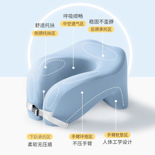 记忆棉Ub型枕午睡枕办公室趴睡枕学生教室午休抱枕旅行护颈u形脖
