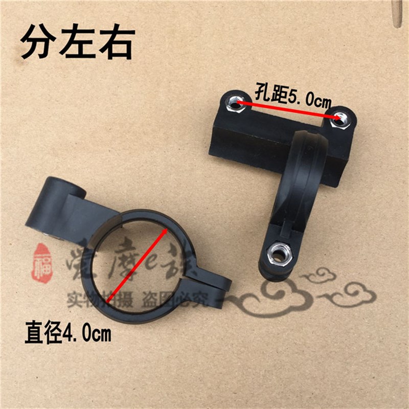 电动车泥瓦e卡扣前挡泥板固定器电摩前避震支架改装配件前减震卡