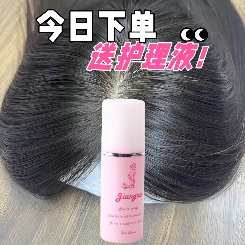 假发女片头顶h全真发蓬松增发量自然遮白发递针补发片头皮刘海