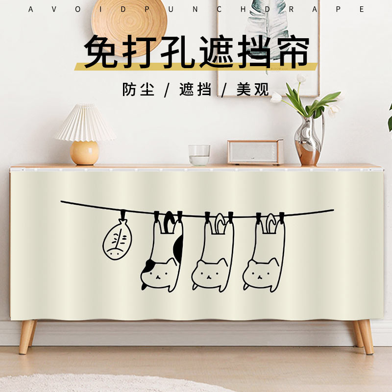 柜子帘子遮挡杂物整体橱p柜防尘门帘厨房免打孔遮丑拉帘鞋架滑轨